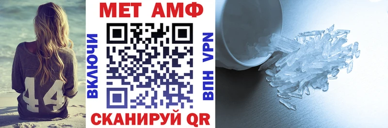 Купить  Морозовск  Amphetamine Premium 