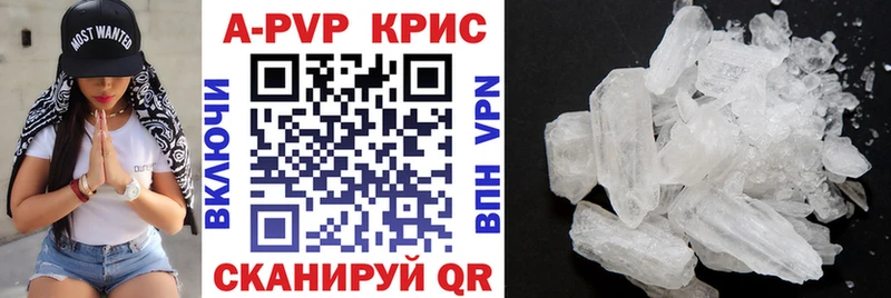 Alpha-PVP СК  Купить закладки  Морозовск 