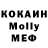 Cocaine 99% Hovsep Abrahamyan