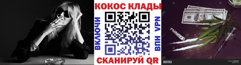 Купить закладки  Морозовск  Cocaine Fish Scale 