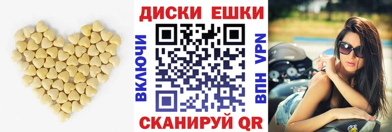 ЭКСТАЗИ louis Vuitton Морозовск