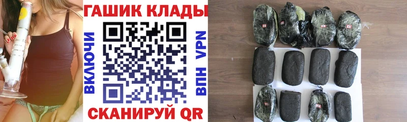 Купить где  Морозовск  ГАШ гарик 