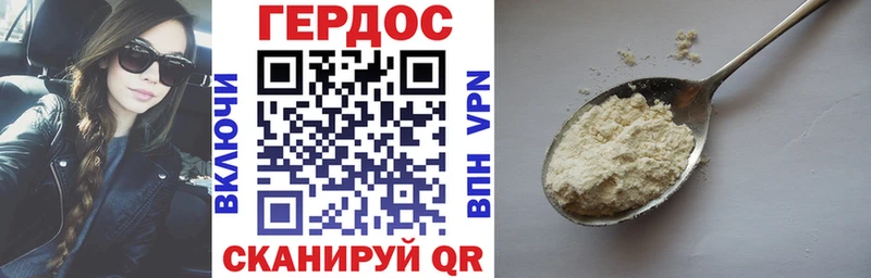 Купить где Морозовск Героин Афган
