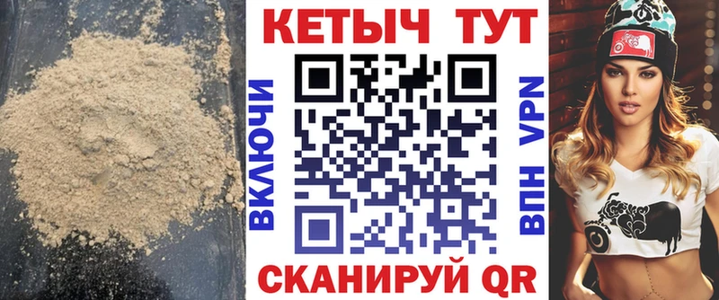 Купить закладки  Морозовск  КЕТАМИН ketamine 