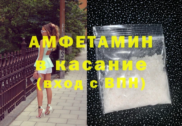 меф VHQ Армянск