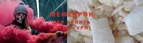 меф VHQ Армянск