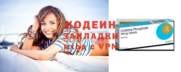 меф VHQ Армянск