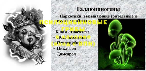 jwh Арсеньев