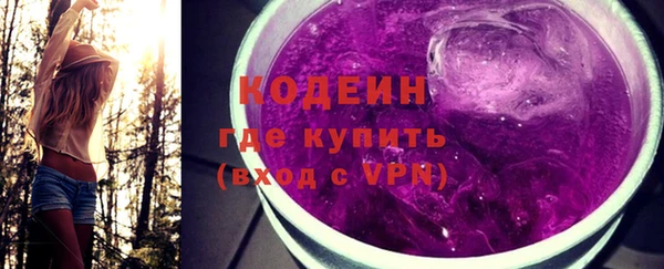 меф VHQ Армянск