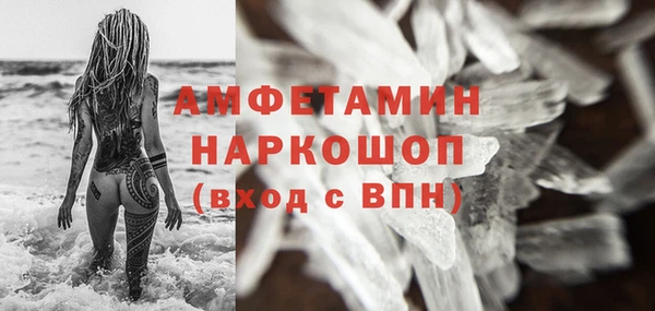 меф VHQ Армянск