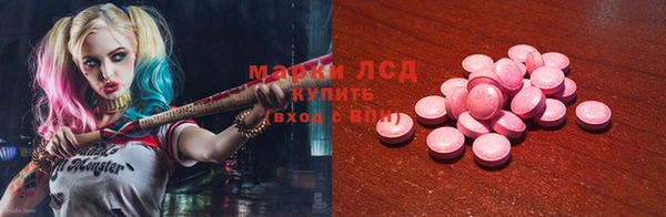 jwh Арсеньев