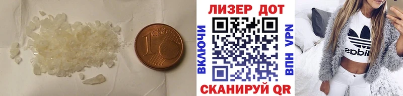 Лсд 25 экстази ecstasy Купить Морозовск