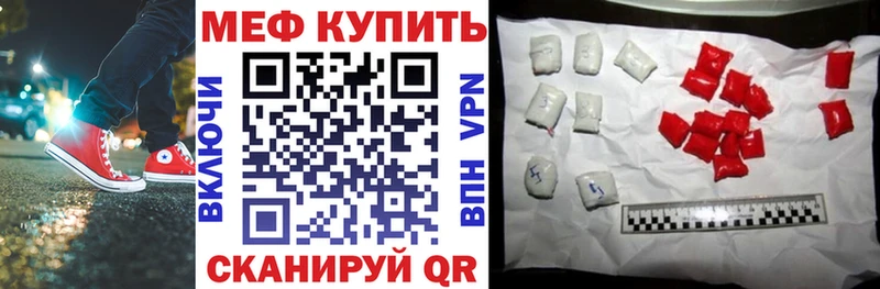 Купить где  Морозовск  МЯУ-МЯУ мука 