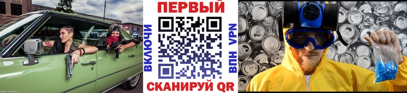 Метамфетамин кристалл  Купить  Морозовск 