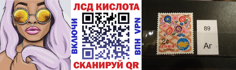 Марки 25I-NBOMe 1,8мг  Купить  Морозовск 