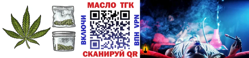 ТГК концентрат  Купить  Морозовск 